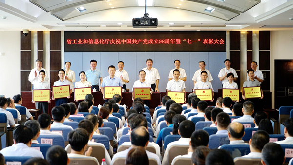 日本a片
召开庆祝中国共产党成立98周年暨“七&middot;一”表彰大会_600.jpg