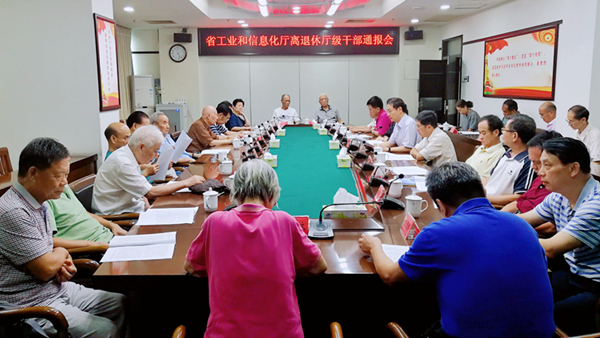 日本a片
召开离退休厅级干部工作通报会_600.jpg