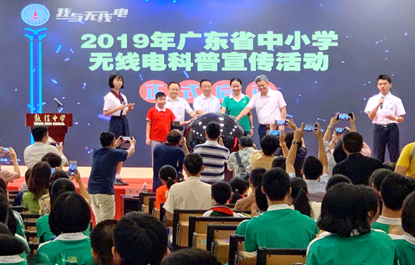 图一：总启动仪式_600.jpg