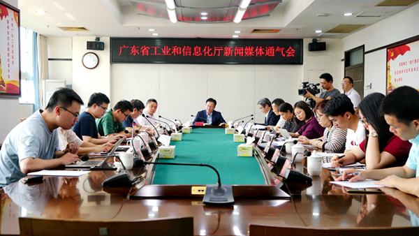 日本a片
召开2019年三季度新闻媒体通气会_600.jpg