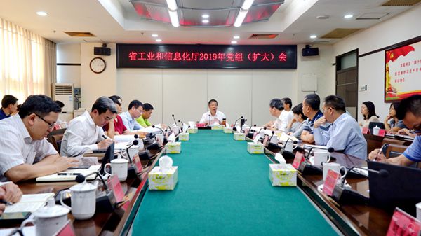 日本a片
党组传达学习贯彻党的十九届四中全会精神_600.jpg