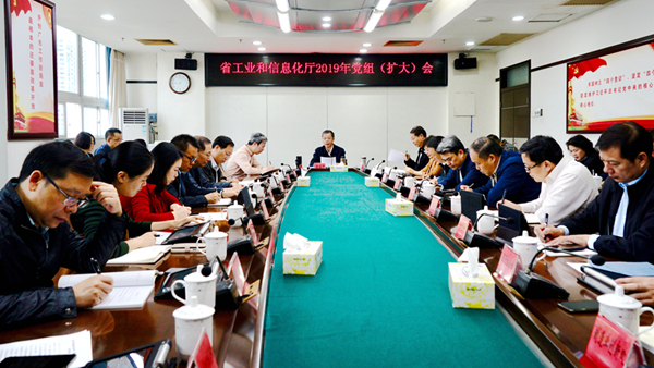 日本a片
党组传达学习贯彻省委十二届八次全会精神_600.jpg