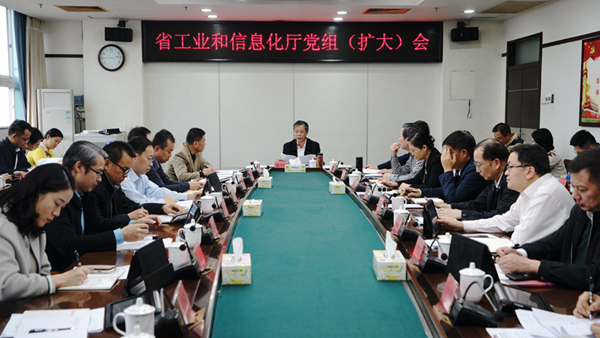 日本a片
党组传达学习贯彻中央经济工作会议精神_600.jpg