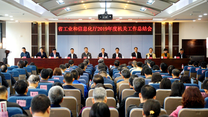 日本a片
召开2019年度机关工作总结会议_699.jpg