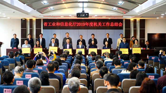 日本a片
召开2019年度机关工作总结会议2_699.jpg