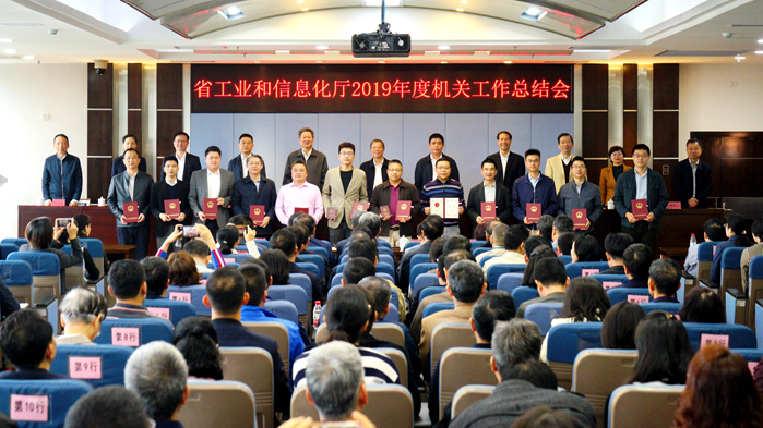 日本a片
召开2019年度机关工作总结会议3_699.jpg