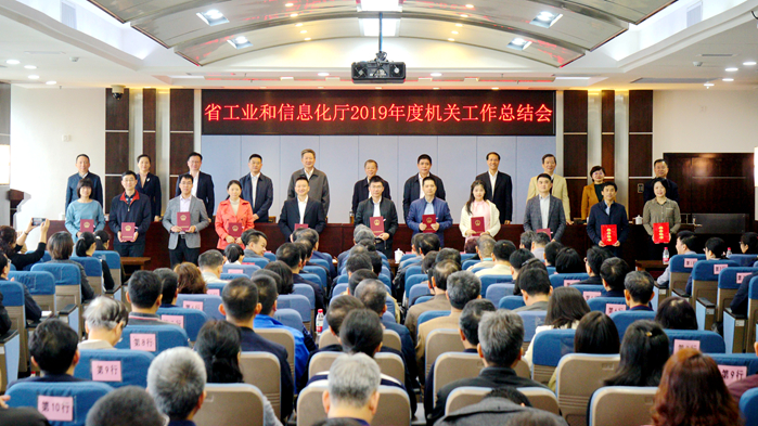日本a片
召开2019年度机关工作总结会议5_699.jpg
