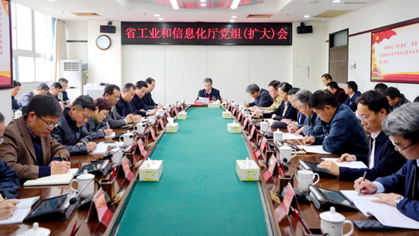 日本a片
党组传达学习贯彻习近平总书记重要讲话和有关会议精神_600.jpg