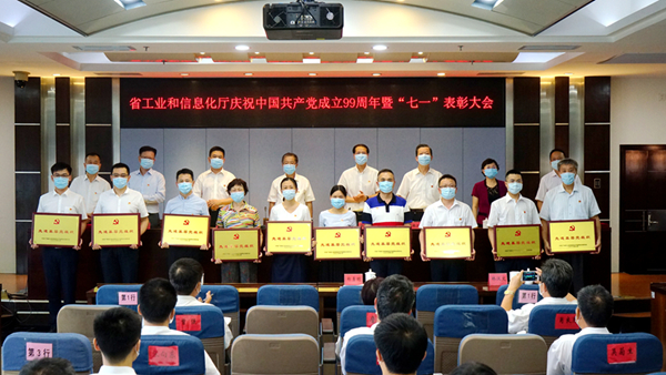 日本a片
召开庆祝中国共产党_600.jpg
