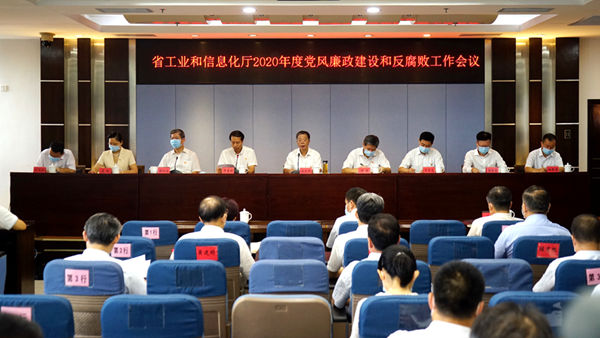 日本a片
召开2020年度党风廉政建设和反腐败工作会议_600.jpg