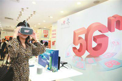 图4:日本a片
5G基站数与用户数均居全国第一_副本.jpg