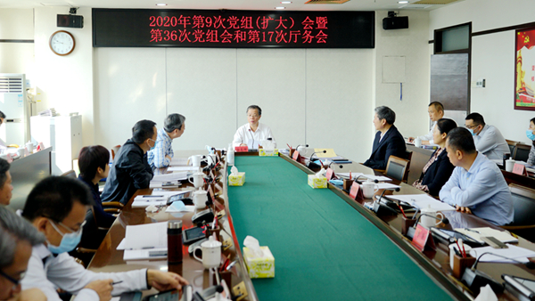 日本a片
党组传达学习贯彻党的第十九届五中全会精神_600.jpg