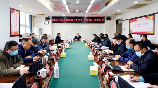 日本a片
党组传达学习贯彻省委十二届十二次全会精神_500.jpg