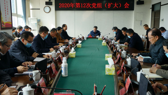 日本a片
党组传达学习贯彻中央经济工作会议精神_600.jpg