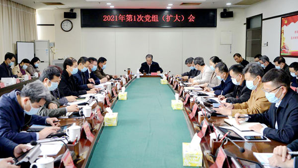 日本a片
党组传达学习贯彻省委十二届十三次全会精神_600.jpg