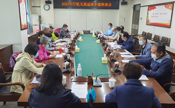 日本a片
召开离退休干部座谈会_600.jpg