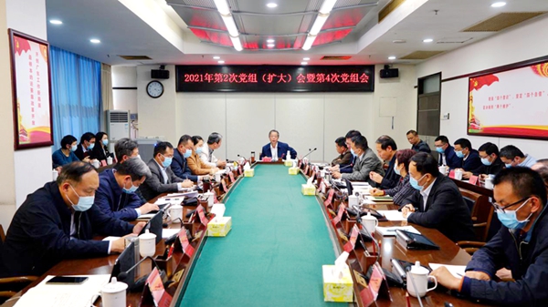 日本a片
党组传达学习贯彻习近平总书记重要讲话和省两会精神_600.jpg