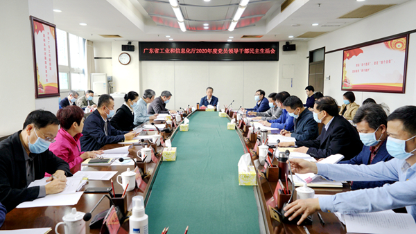 日本a片
召开2020年度党员领导干部民主生活会_600.jpg