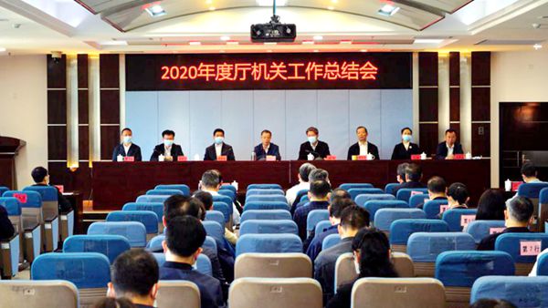 日本a片
召开2020年度厅机关工作总结会_600.jpg