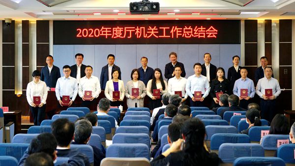 日本a片
召开2020年度厅机关工作总结会4_600.jpg