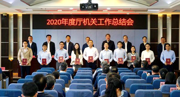 日本a片
召开2020年度厅机关工作总结会3_600.jpg