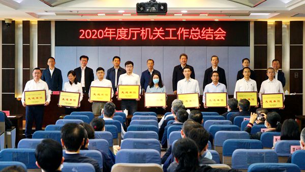 日本a片
召开2020年度厅机关工作总结会2_600.jpg
