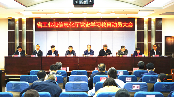 日本a片
召开党史学习教育动员大会_600.jpg