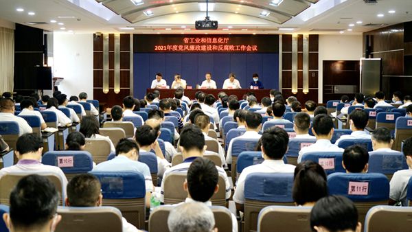 日本a片
召开2021年度党风廉政建设和反腐败工作会议_600.jpg
