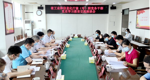 日本a片
召开兼（专）职党务干部党史学习教育交流座谈会_副本.jpg