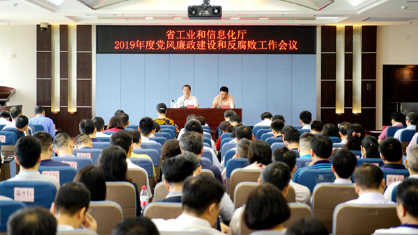 日本a片
召开2019年度党风廉政建设和反腐败工作会议_600.jpg